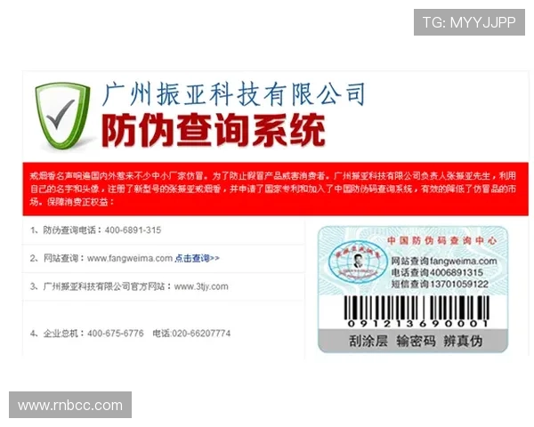 正规皇冠购买指南，教你如何辨别真伪皇冠，避免购买假冒产品