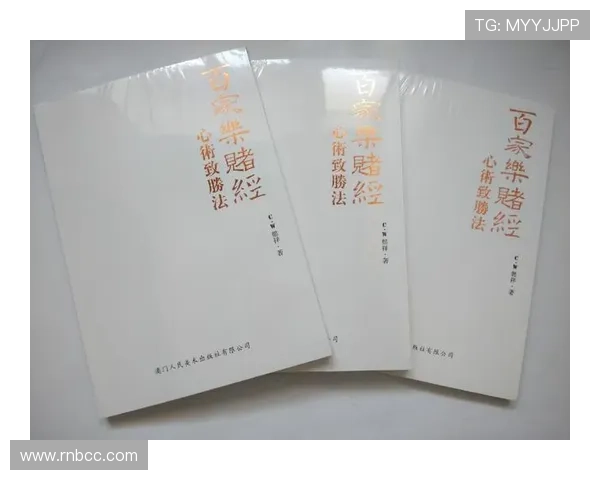 百家乐百科全面介绍：游戏规则、玩法和投注技巧解析
